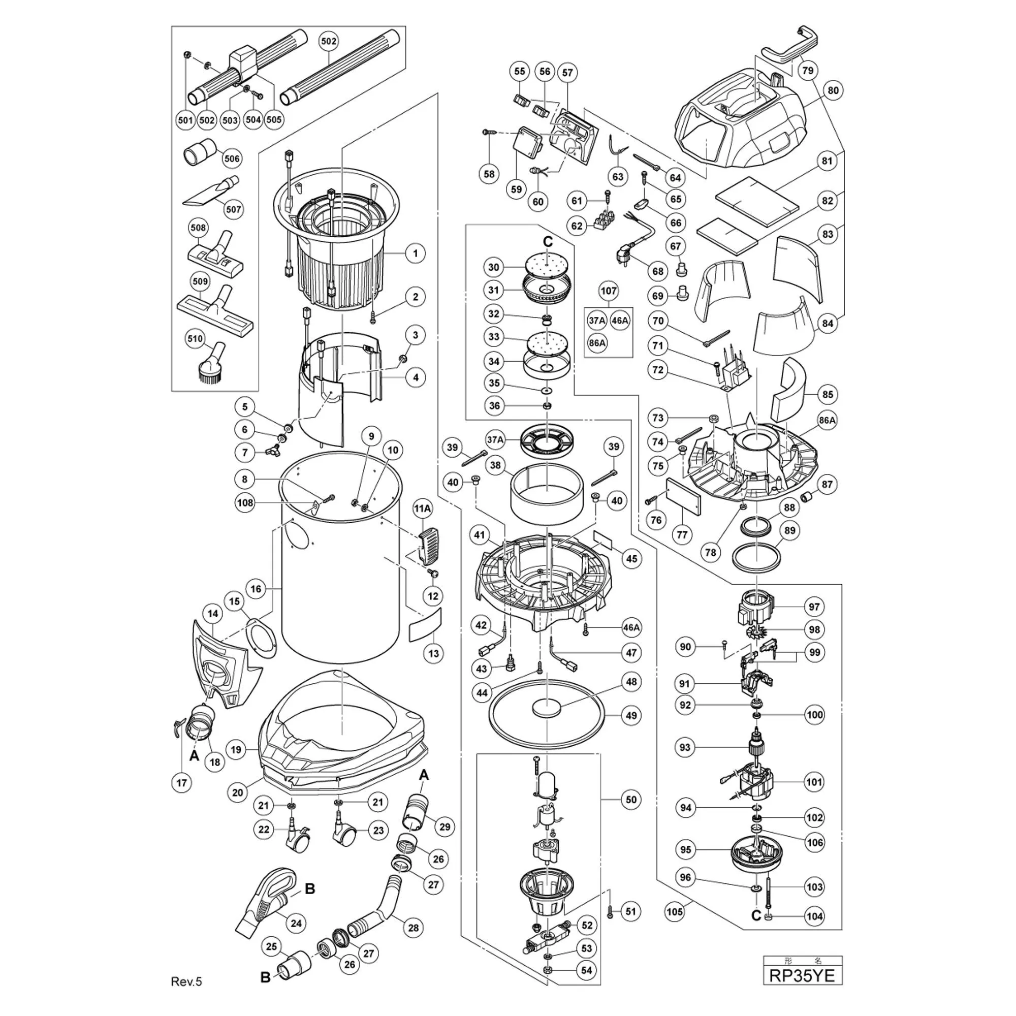 Pièces détachées Hitachi Hikoki RP35YE